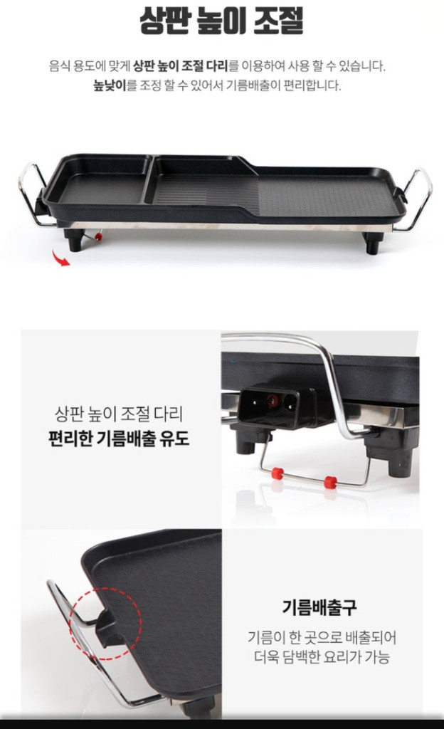 세가지 요리가 한번에~~시중가격198000원 모델명 이미지