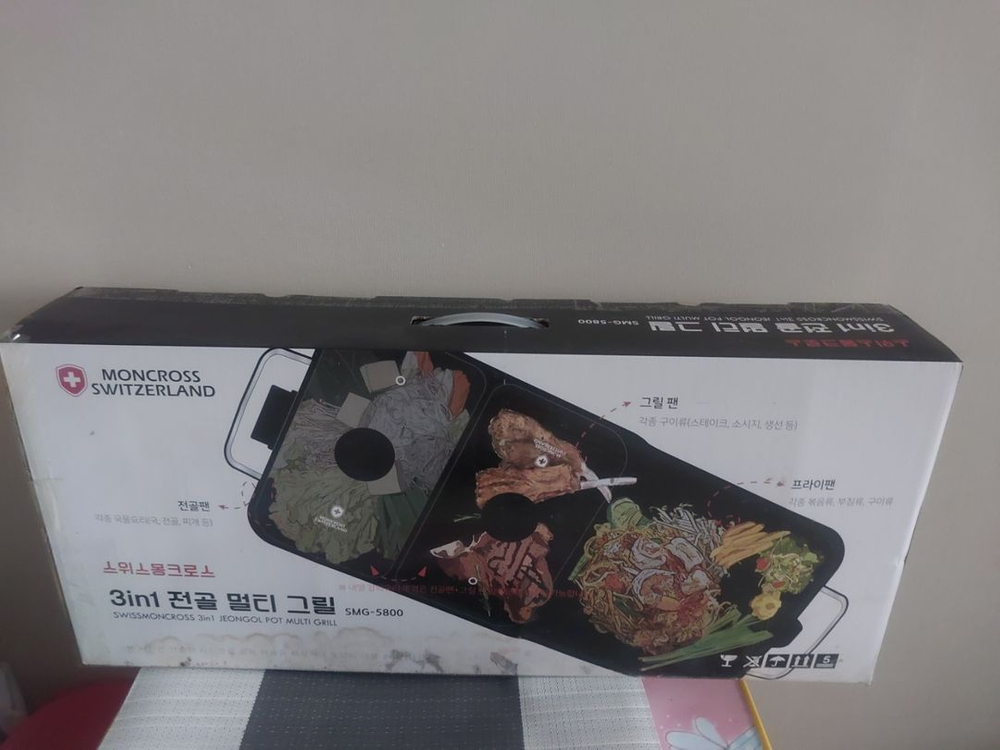 세가지 요리가 한번에~~시중가격198000원 모델명 이미지