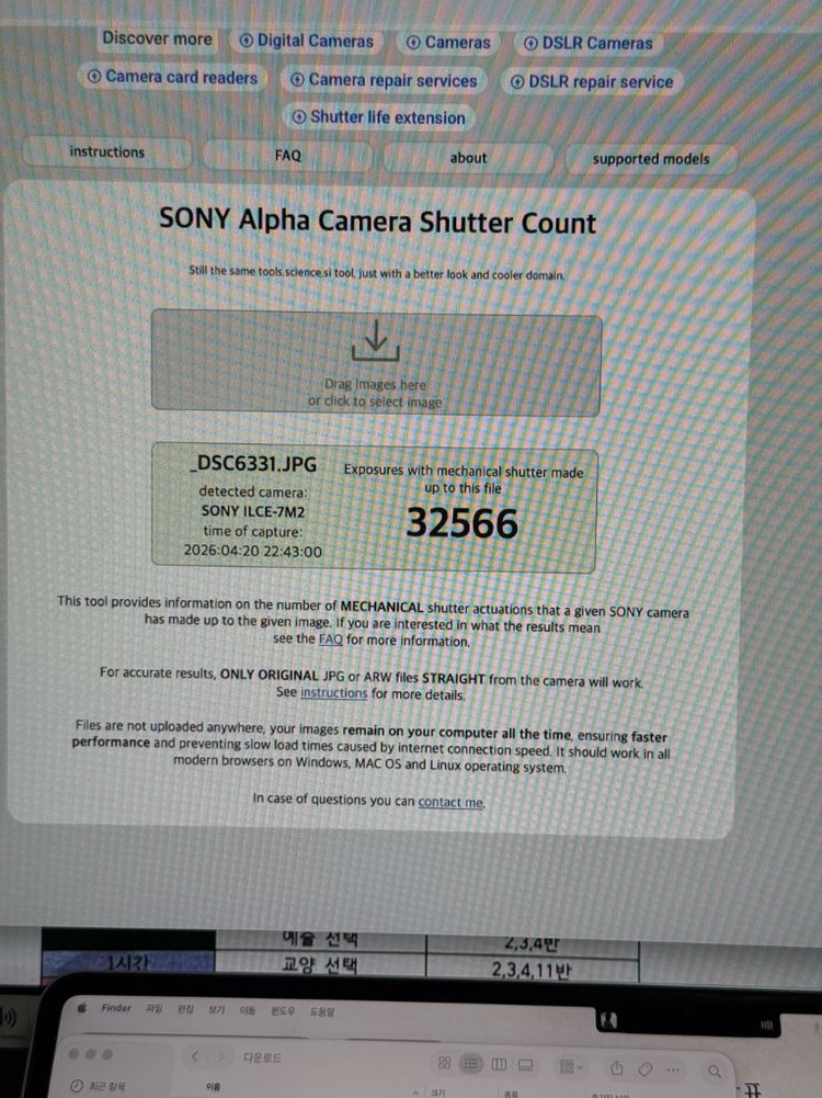 소니 A7m2 풀프레임 미러리스 카메라 풀박스 이미지