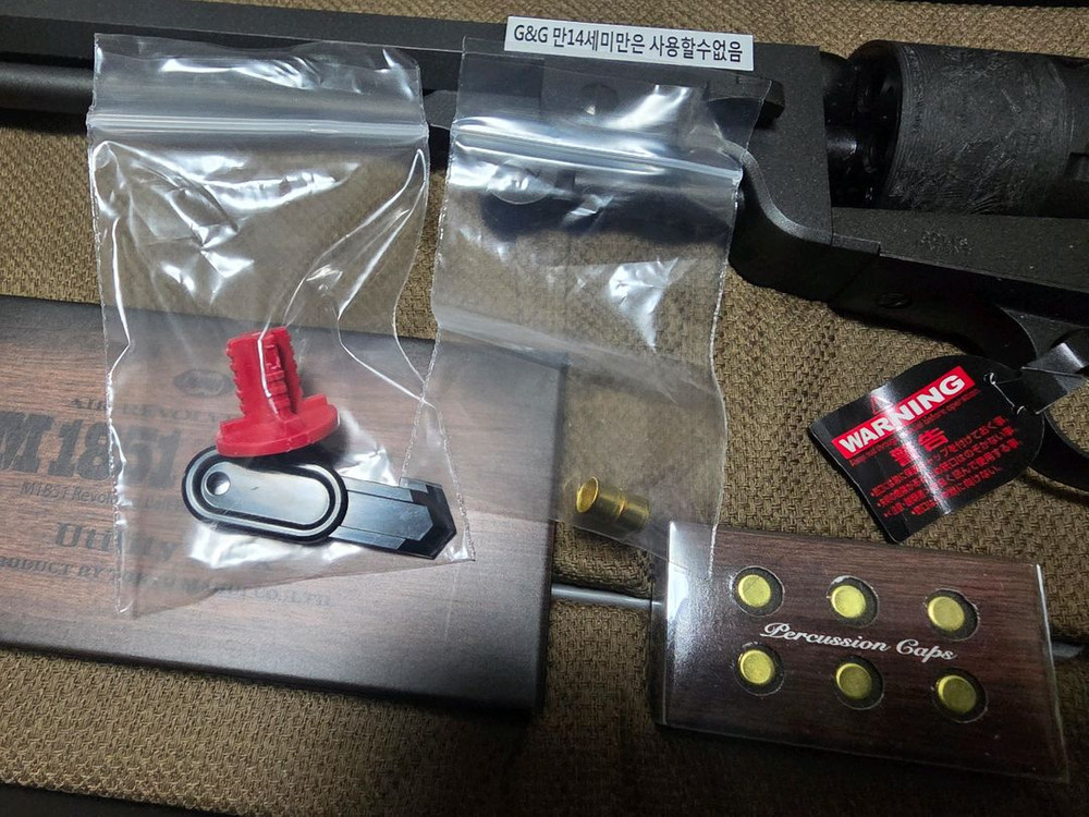 도쿄 마루이 M1851 콜트 네이비 리볼버 판매합니다. 이미지