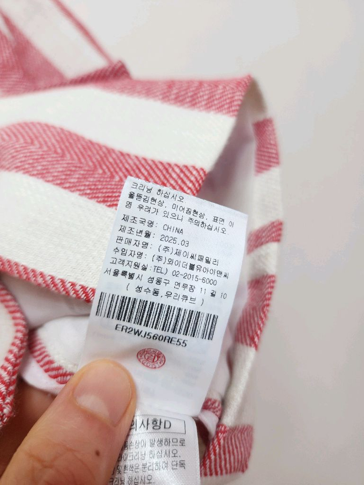 25년 에고이스트 v넥 크롭자켓 이미지