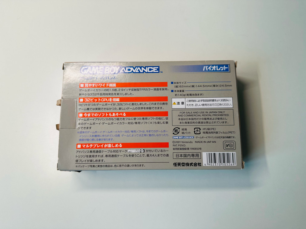 닌텐도 GBA 게임보이 어드밴스 밀키블루 IPS 백라이트 박스셋 판매 이미지