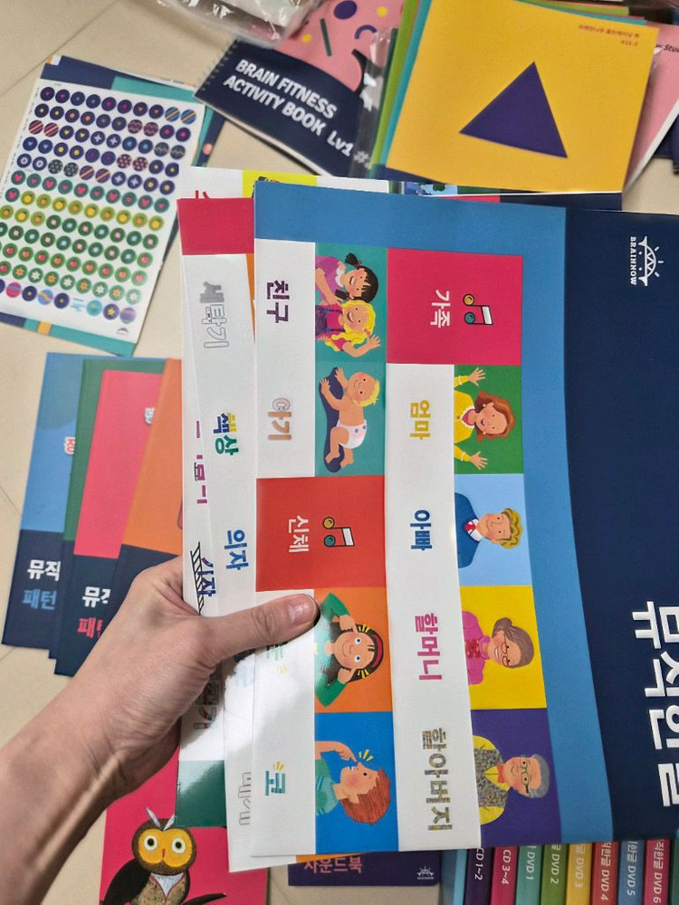 브레인나우 한글 유아교구 몬테소리 이미지