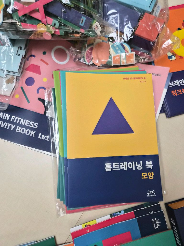 브레인나우 한글 유아교구 몬테소리 이미지