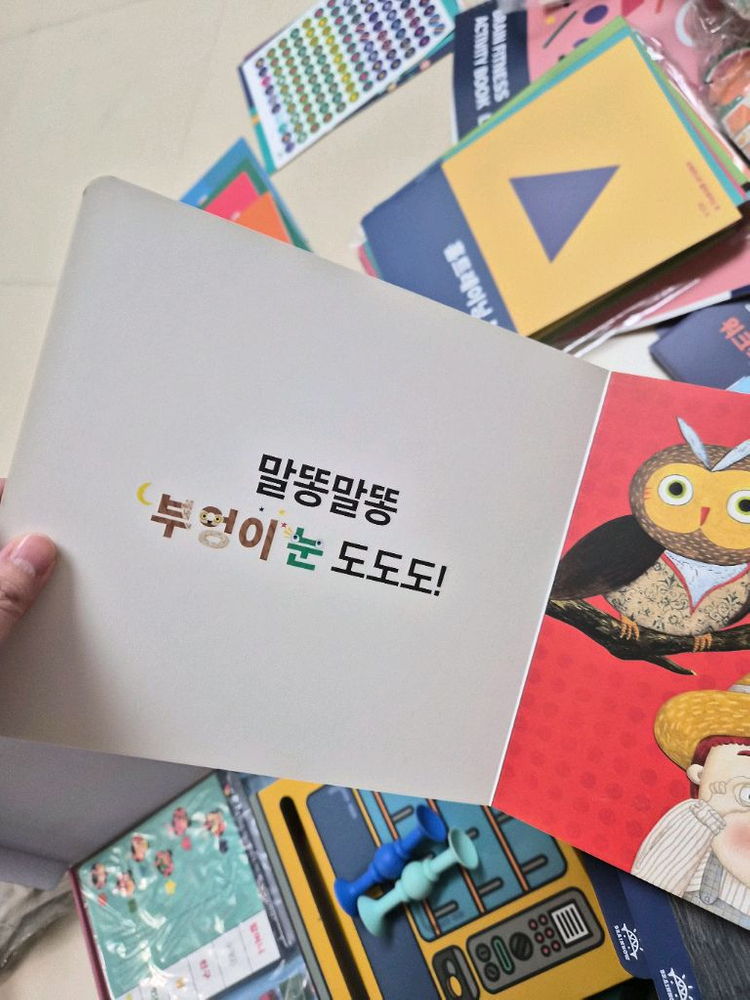 브레인나우 한글 유아교구 몬테소리 이미지