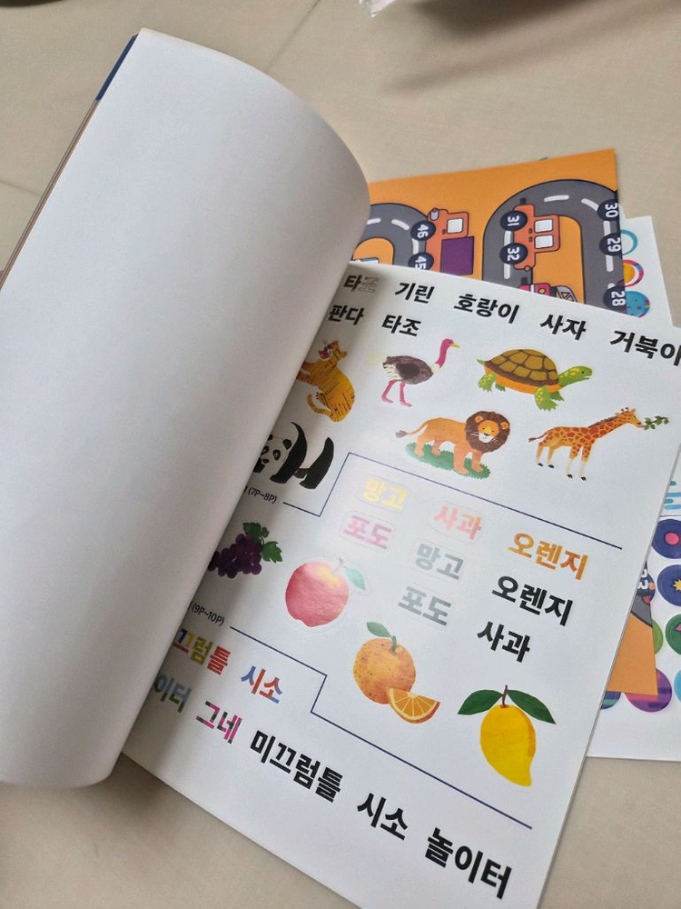 브레인나우 한글 유아교구 몬테소리 이미지