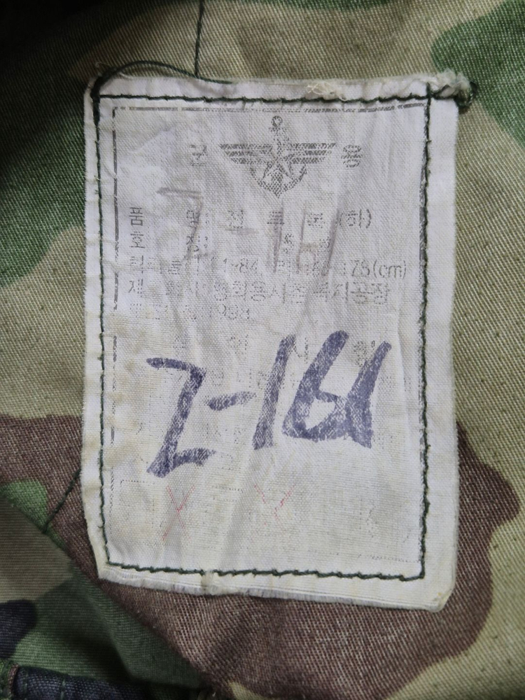 국군 구형 90s 중기형 얼룩무늬 동계 전투복 바지 팬츠 하의 (M) 이미지
