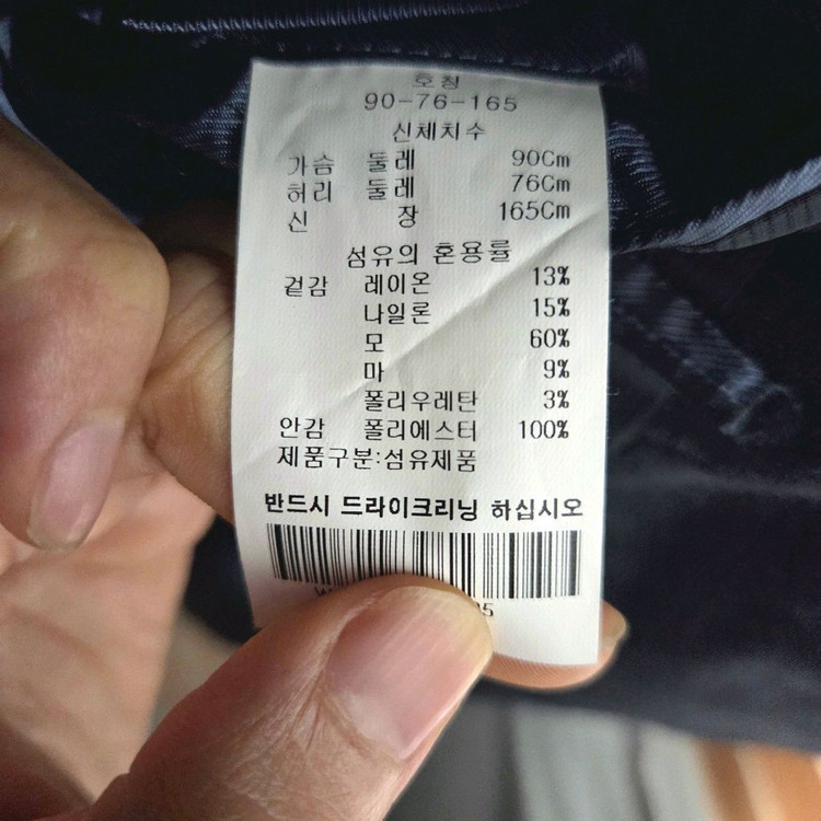 바쏘 옴므 네이비 정장 세트 이미지