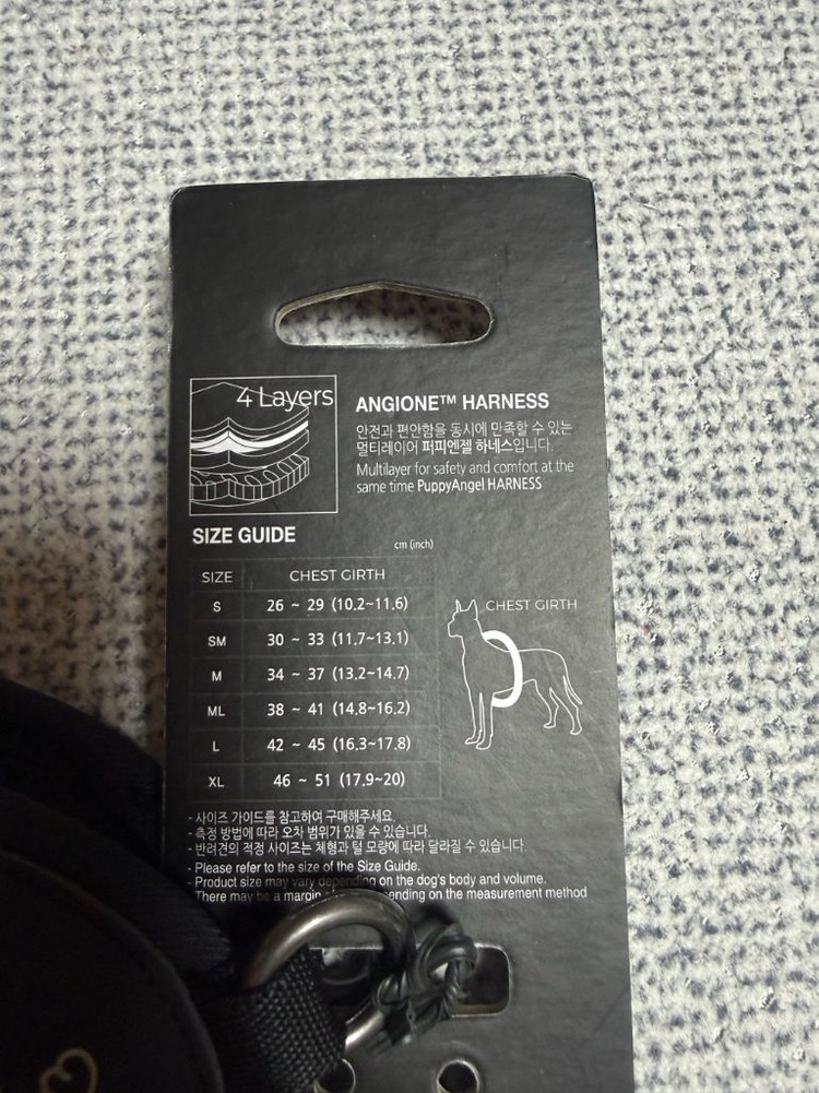 강아지 하네스 L사이즈 이미지