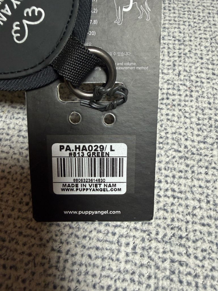 강아지 하네스 L사이즈 이미지