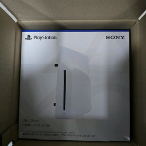 PS5 디스크드라이브 미개봉 이미지