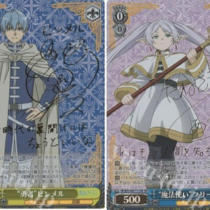 구매) 바이스슈발츠 프리렌,힘멜 psa10 구합니다! 이미지