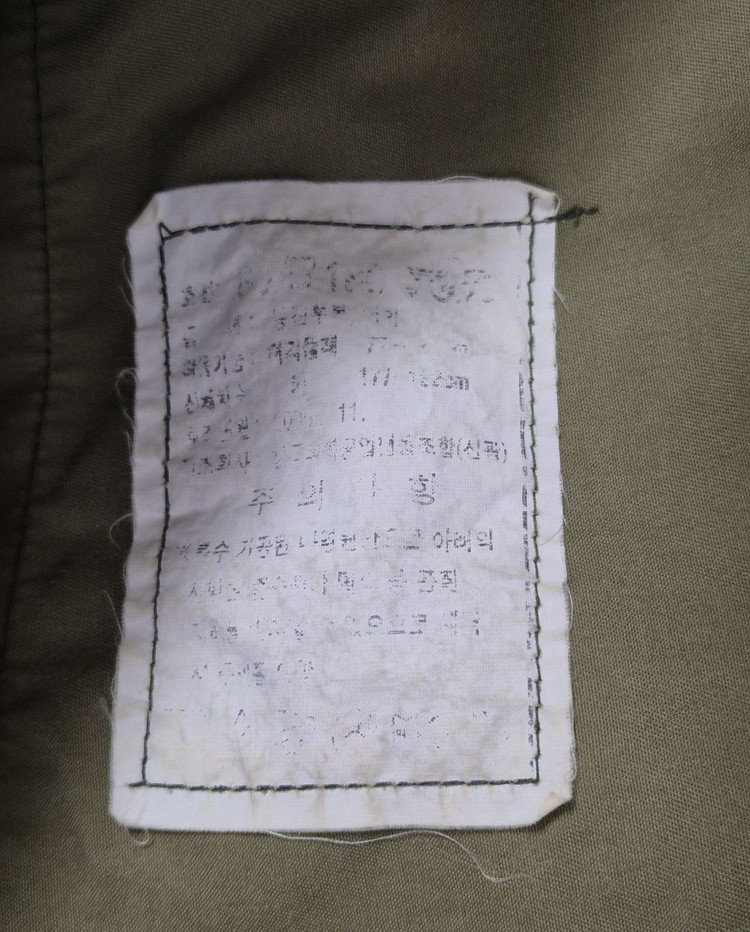 국군 구형 후기형 얼룩무늬 동계 전투복 바지 팬츠 하의 (M) 이미지