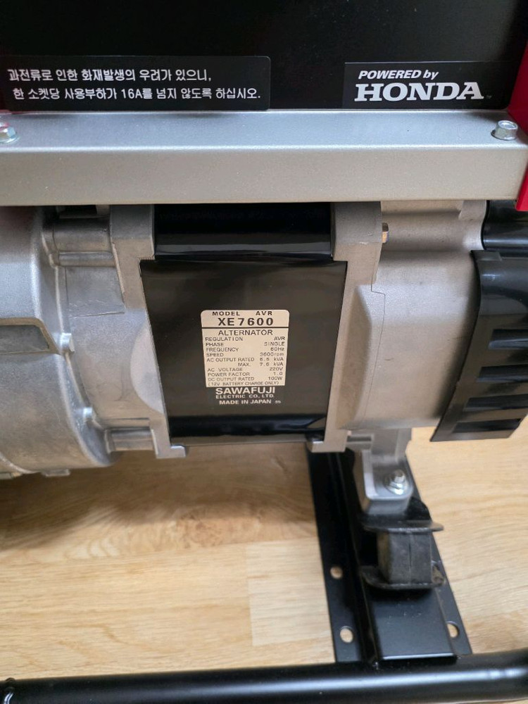 혼다 엔진 발전기 SG7500SX 이미지