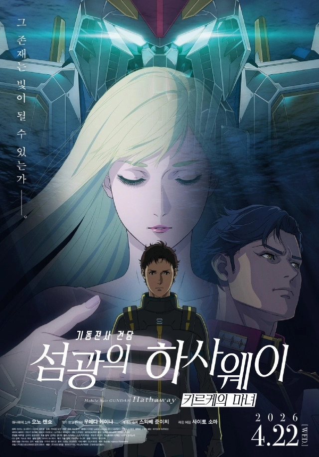 CGV 아이맥스 4DX 스크린엑스 저렴하게 예매해드려요! 오늘 보실분! 살목지 기동전사건담 헤일메리 등 이미지