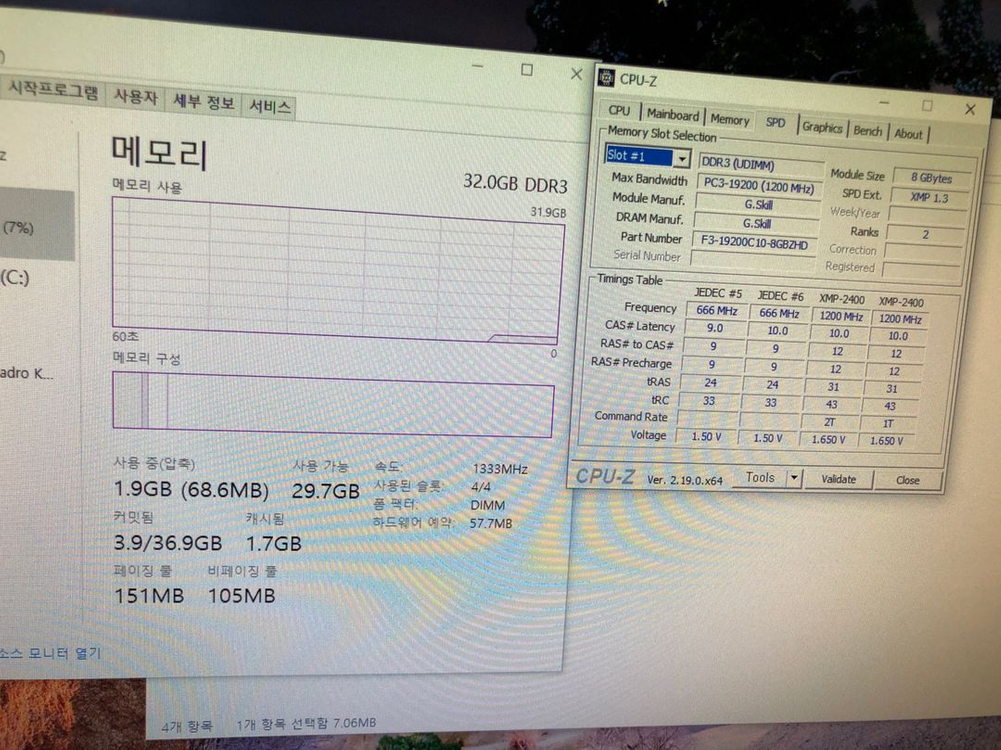 노테스트 하자있는 자재용 지스킬 DDR3 2400 8GB 립죠스Z 4장(내용 필독) 이미지