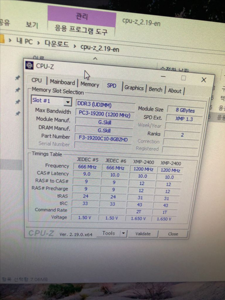 노테스트 하자있는 자재용 지스킬 DDR3 2400 8GB 립죠스Z 4장(내용 필독) 이미지