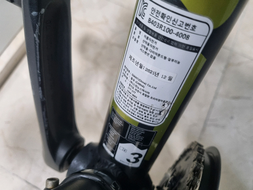 스캇 아스펙트 960 mtb 자전거 팝니다. 이미지