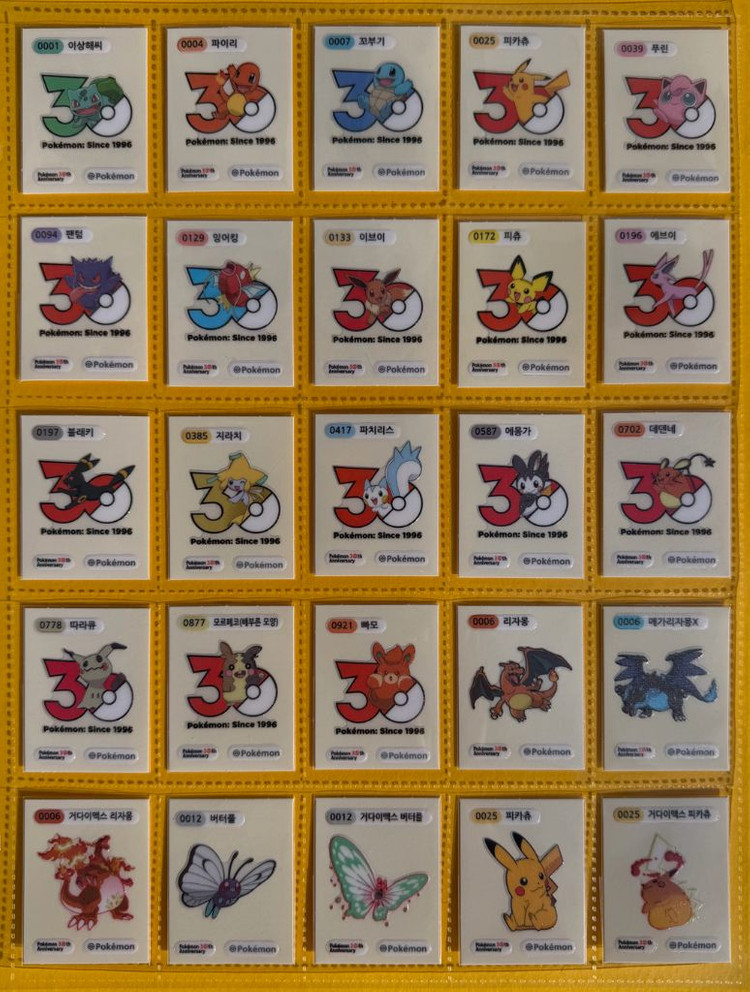 포켓몬 시즌5 30주년 띠부씰 150종 개봉 전종 이미지