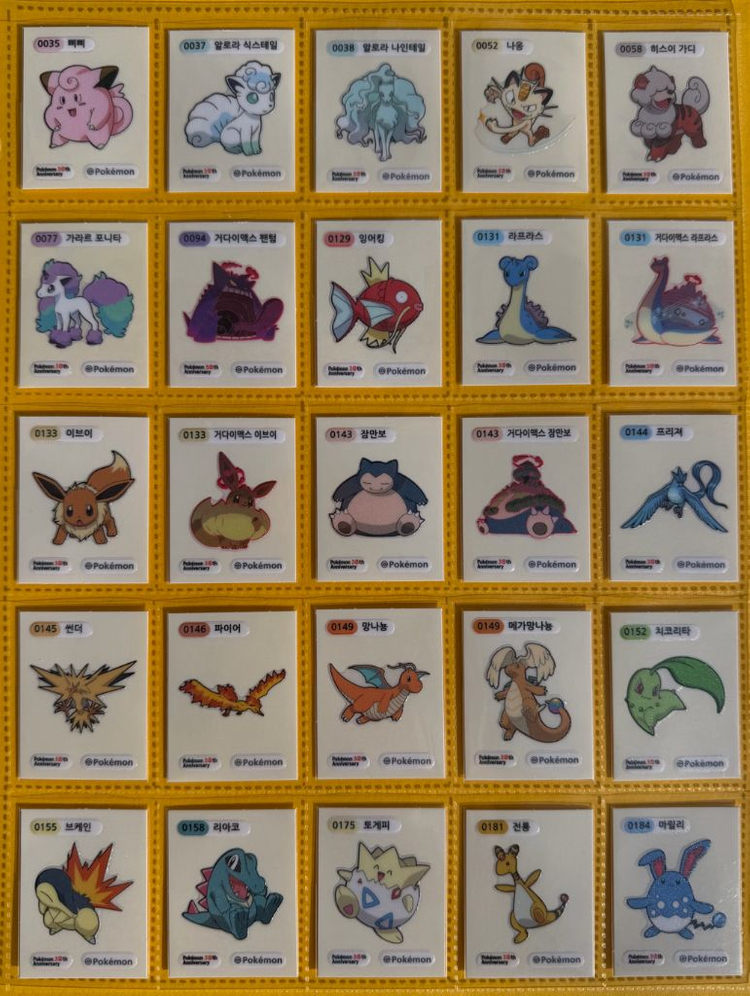포켓몬 시즌5 30주년 띠부씰 150종 개봉 전종 이미지