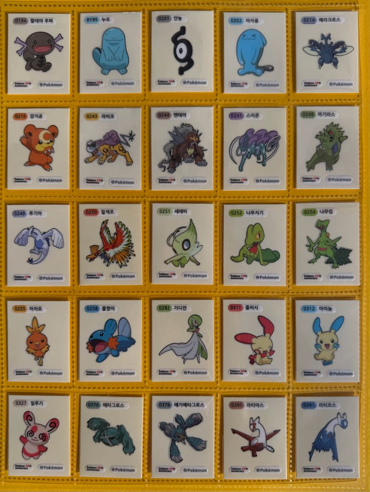 포켓몬 시즌5 30주년 띠부씰 150종 개봉 전종 이미지