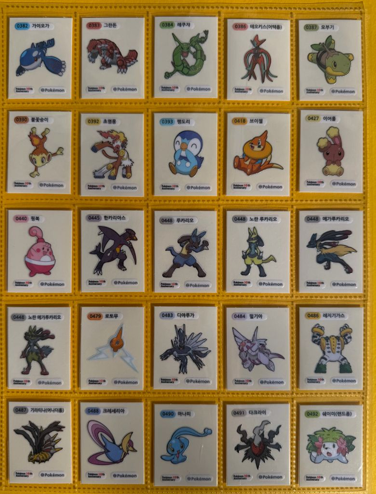 포켓몬 시즌5 30주년 띠부씰 150종 개봉 전종 이미지