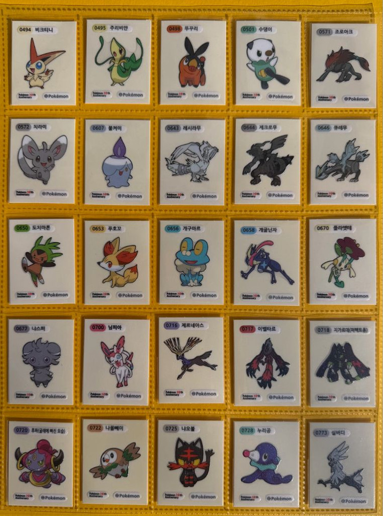 포켓몬 시즌5 30주년 띠부씰 150종 개봉 전종 이미지