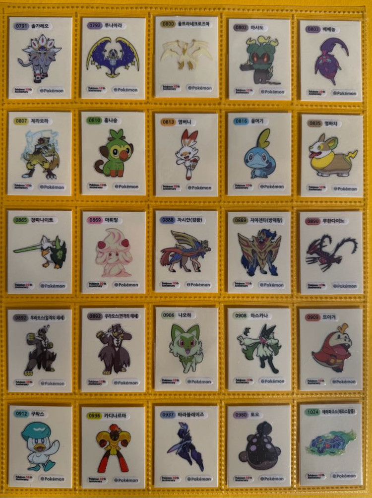 포켓몬 시즌5 30주년 띠부씰 150종 개봉 전종 이미지
