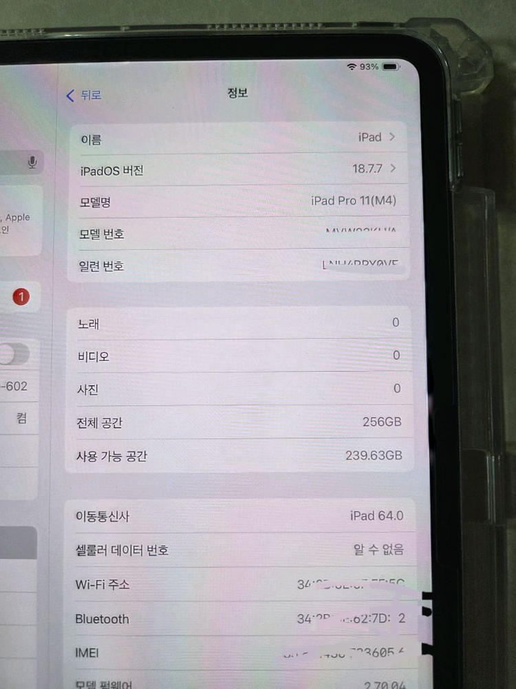 아이패드프로 11(m4) 256G 셀룰러 이미지