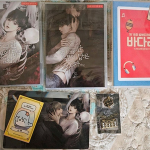 누구란 질문에 답은 없다 누질답 드씨 판매 이미지