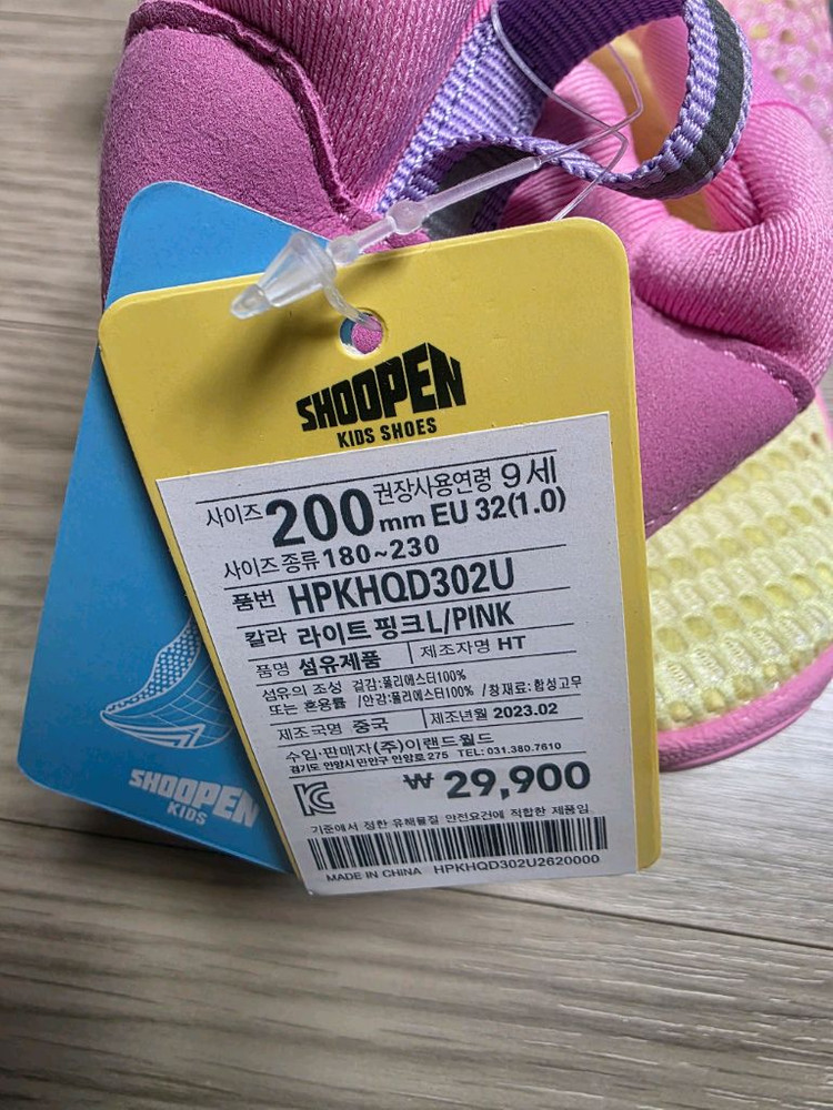 아쿠아슈즈새상품200 이미지