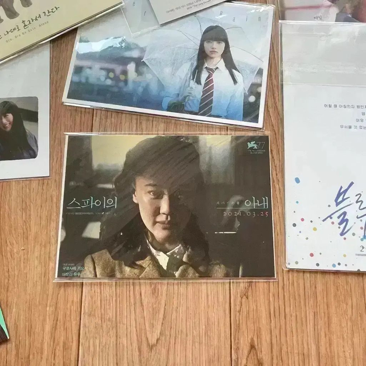 스파이의 아내 A3 포스터 뱃지 패키지 구로사와기요시 아오이유우 영화굿즈 이미지