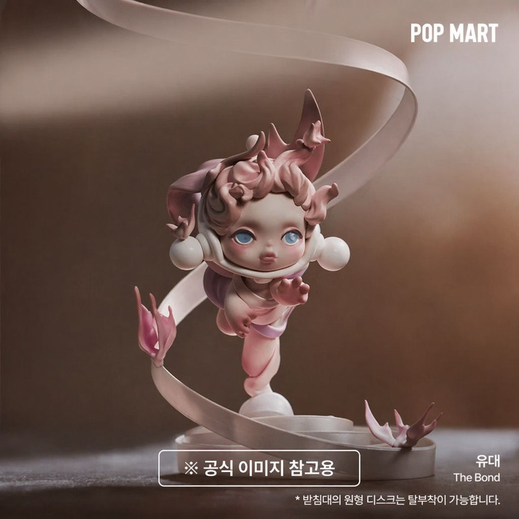 팝마트 스컬판다 패러독스 유대 이미지