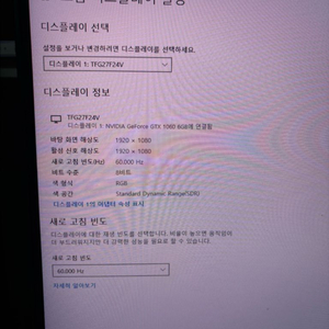 게이밍 PC 본체 nvidia geforce gtx1060 6g 이미지