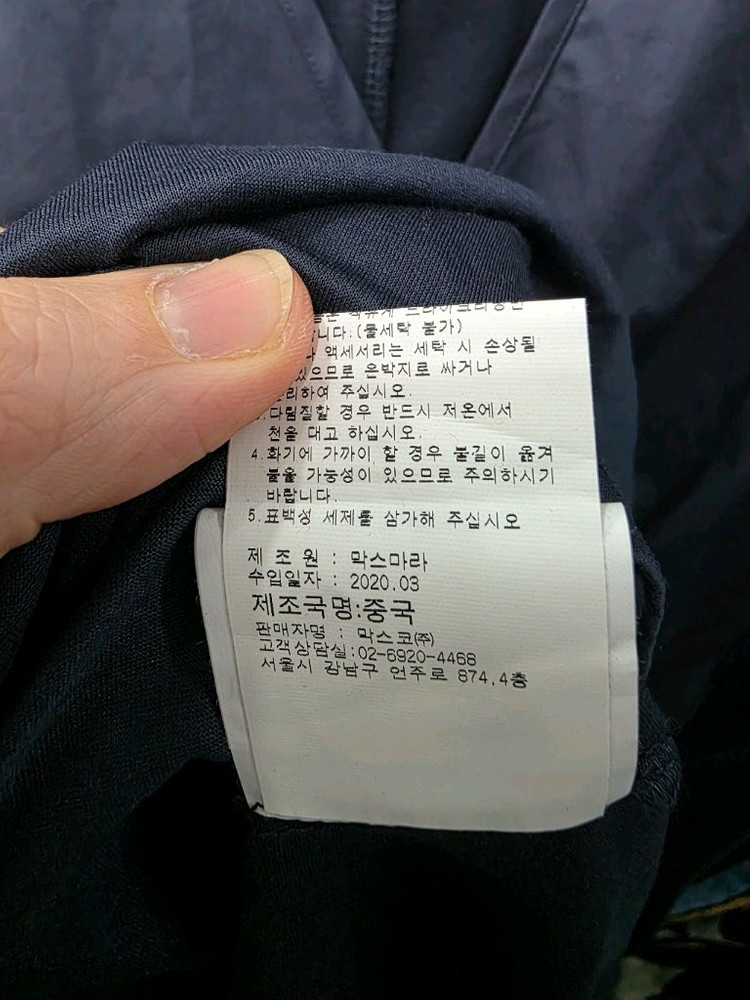 막스마라 위켄드 여성 반팔 롱 원피스 이미지