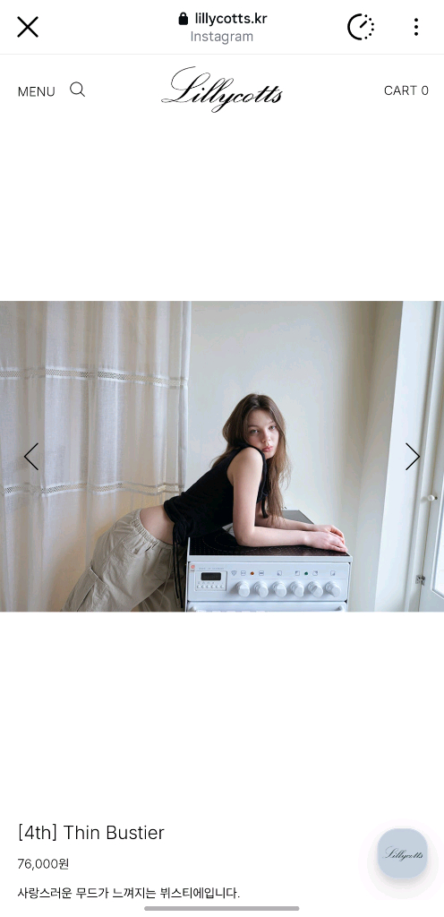Lillycotts 릴리코츠 블랙 끈 뷔스티에 새상품 이미지