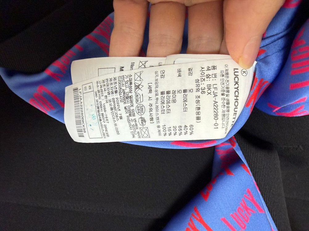 럭키슈에뜨 22FW 오버핏자켓 36사이즈(3회미만착) 이미지