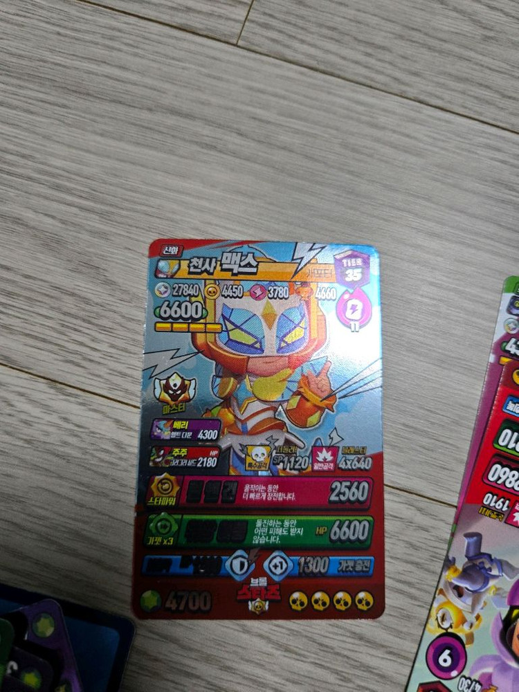 브롤스타즈 카드 50장정도 이미지