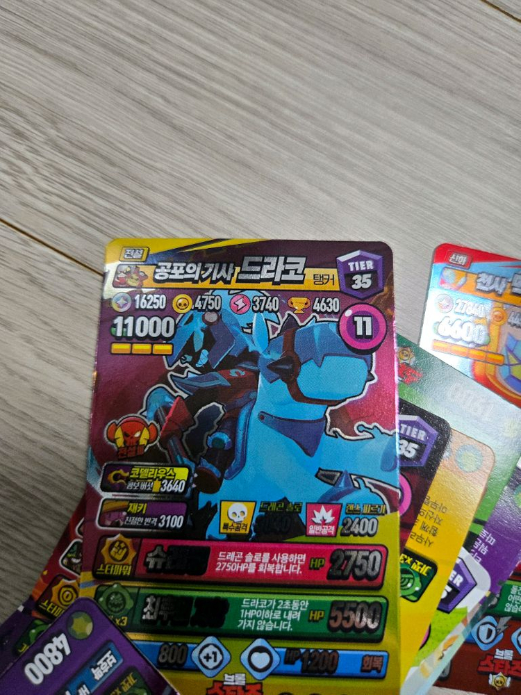 브롤스타즈 카드 50장정도 이미지