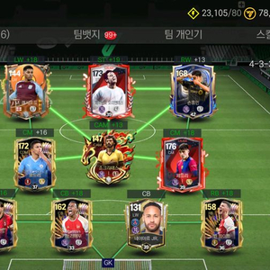 fc모바일10조계 이미지