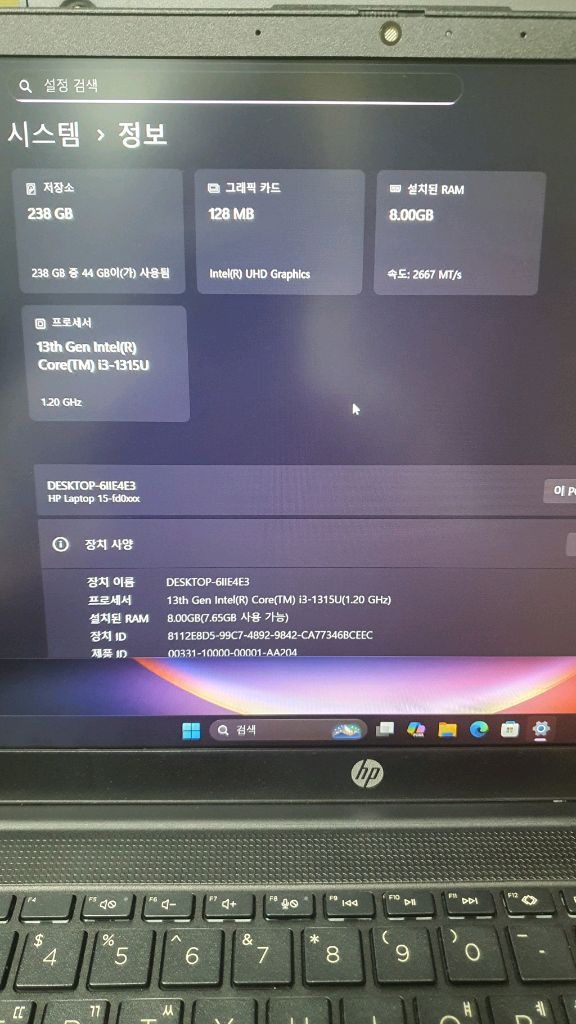 hp 15인치 노트북.13세대 i3-8g-256g 배터리95% 완전깨끗 이미지