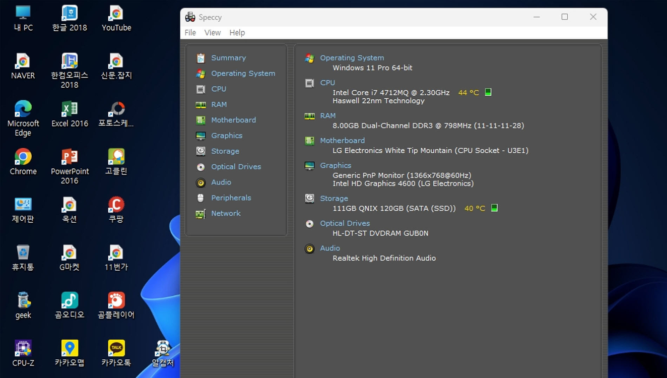 LG 15N54 (i7-4712MQ CPU)노트북 이미지
