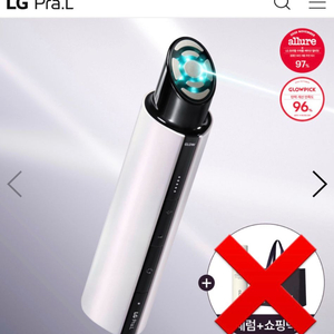 [새상품][최저가] LG Pra.L 엘지 프라엘 써마샷 수퍼폼 얼티밋 이미지