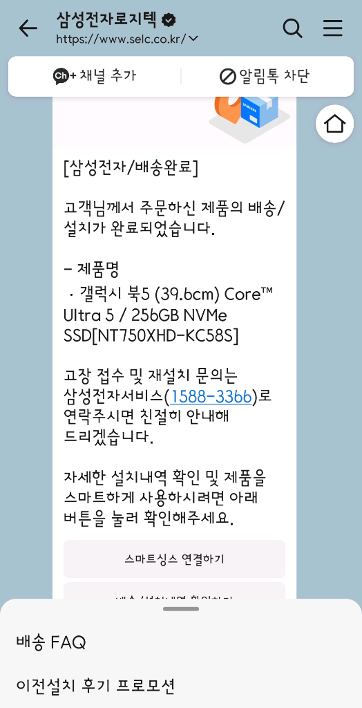 삼성 갤럭시 북5 NT750XHD-KC58S 노트북 이미지