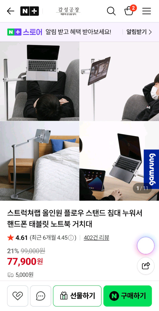 삼성 갤럭시 북5 NT750XHD-KC58S 노트북 이미지