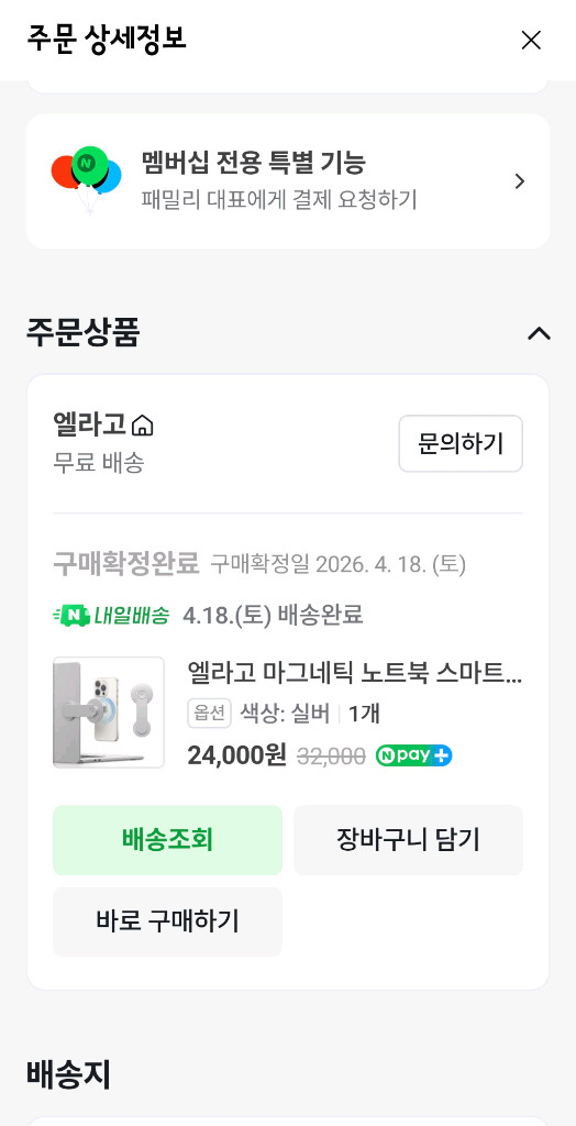 삼성 갤럭시 북5 NT750XHD-KC58S 노트북 이미지