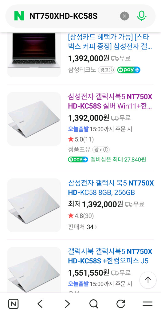삼성 갤럭시 북5 NT750XHD-KC58S 노트북 이미지