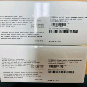 에어팟 프로 2개 미개봉 이미지