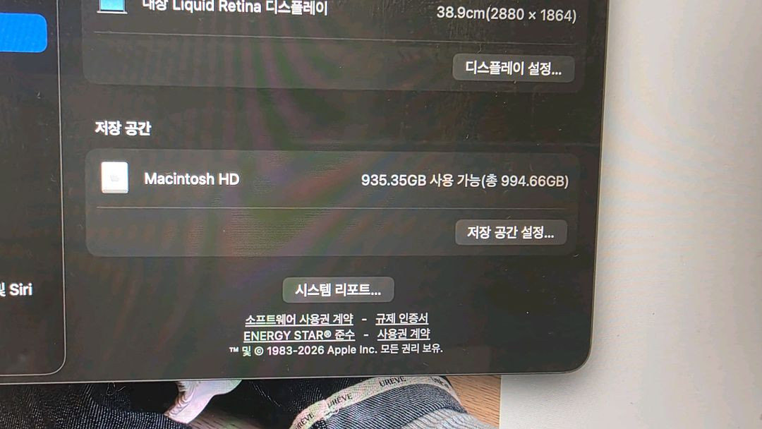 맥북에어m2 24G 1TB 이미지