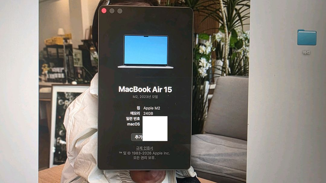 맥북에어m2 24G 1TB 이미지